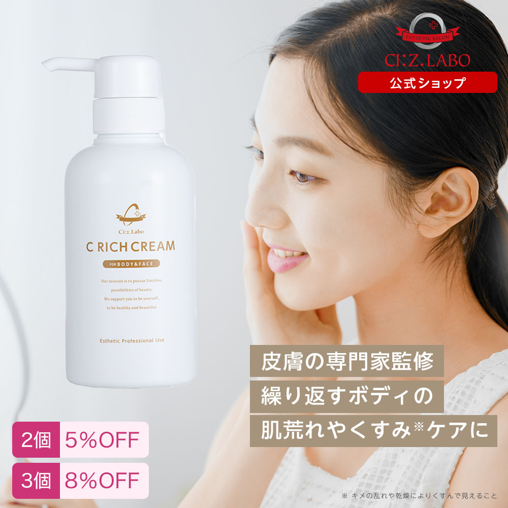 楽天市場】S・フェイスクリーム 【シーズ・ラボ公式】 クリーム 毛穴