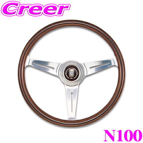 nardi-n100.jpg
