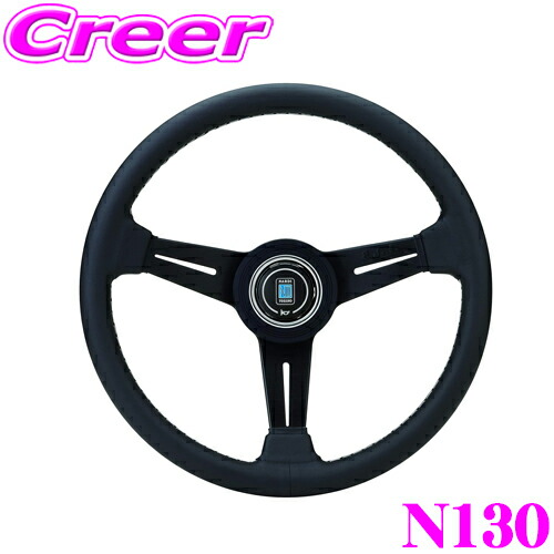 nardi-n130.jpg