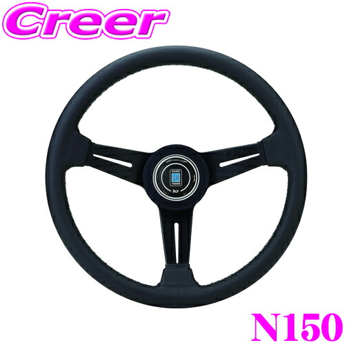 nardi-n150.jpg