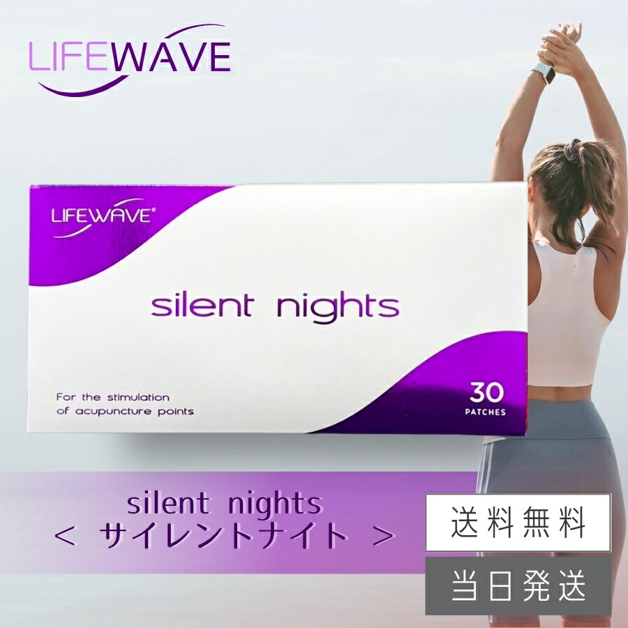 lifewavesilentnights.jpg
