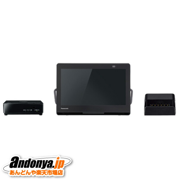楽天市場】【公式店】Panasonic 10V型 防水 ポータブルテレビ