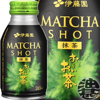 楽天市場】伊藤園 お〜いお茶（おーいお茶） MATCHA SHOT 抹茶ショット