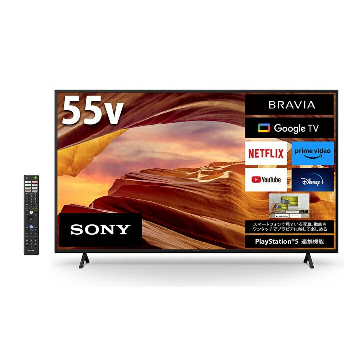 楽天市場】ソニー 液晶テレビ BRAVIA KJ-55X9000F 4K対応 55V型 2