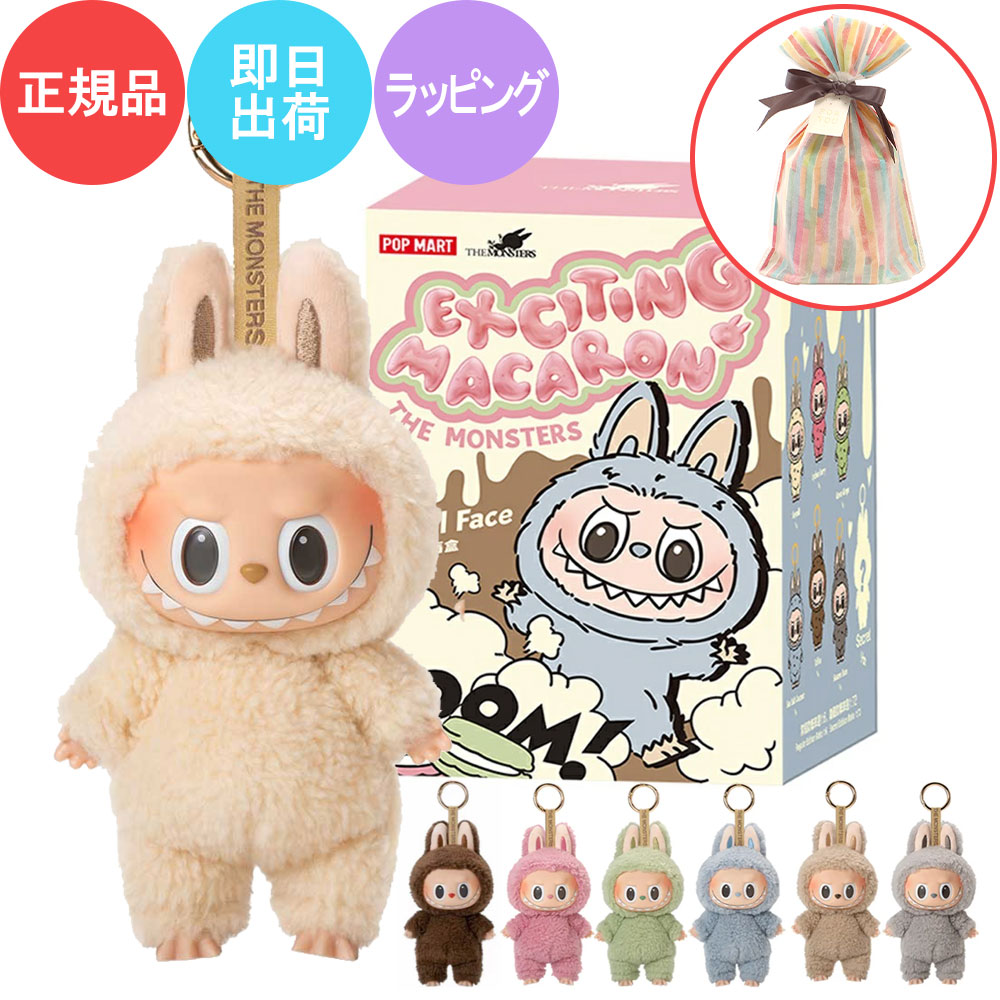 楽天市場】POP MART WHY SO SERIOUS Series ワイソーシリアス ラブブ