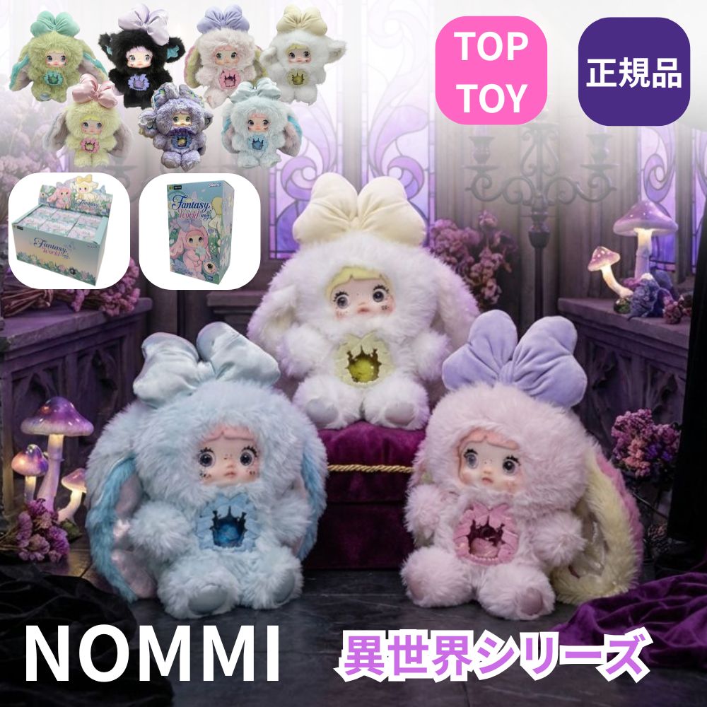 楽天市場】【 単品 正規品・即納 】 POPMART スカルパンダ