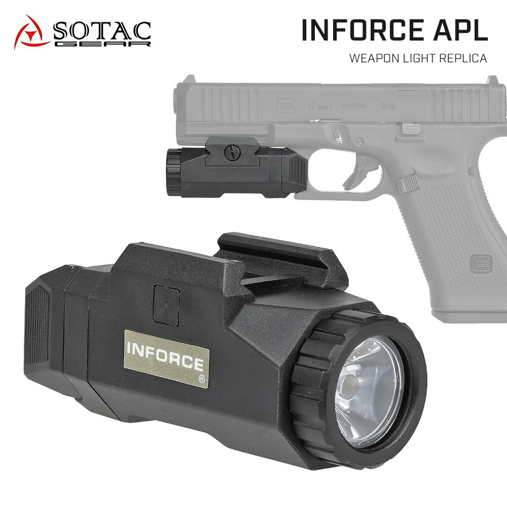 楽天市場】MIL-SPEC INFORCE WILD1 ウエポンライト BK 実物 20mmレイル