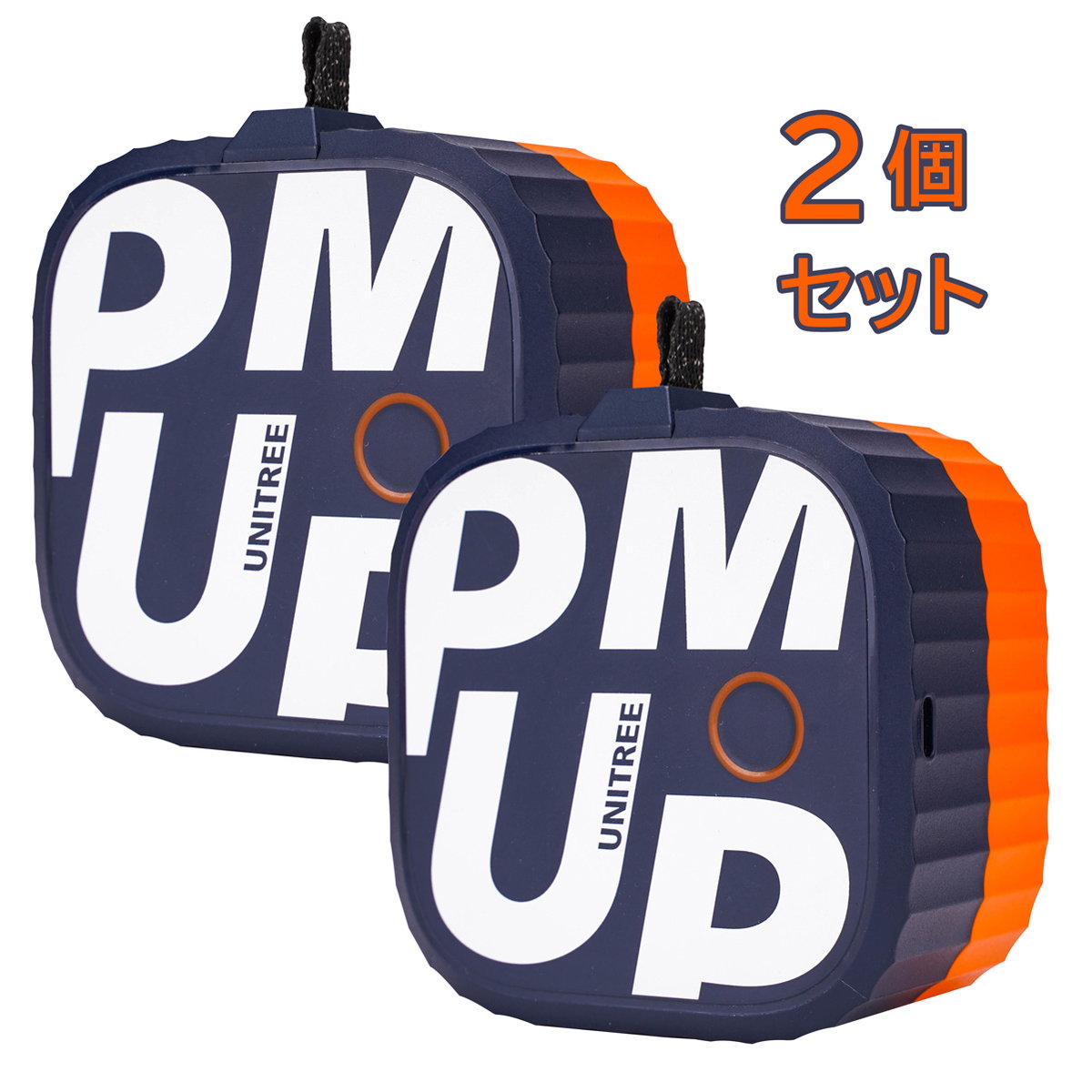 楽天市場】Unitree PUMP Pro 2個セット ユニツリー パンプ プロ 20kg