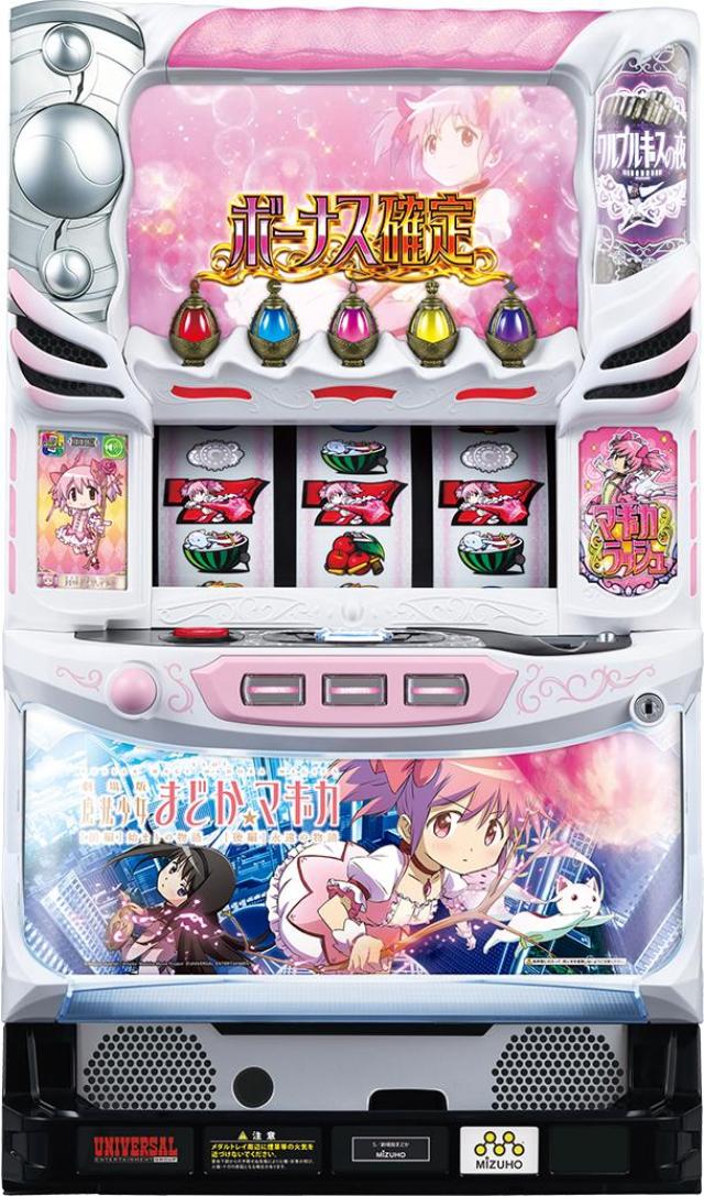楽天市場】ミズホ スマスロ マギアレコード 魔法少女まどか☆マギカ