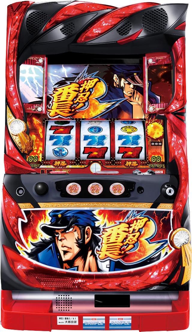 楽天市場】大都技研 押忍！番長4 [操パネル]4 中古パチスロ実機