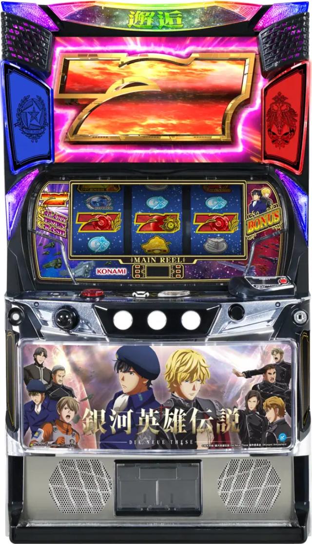 楽天市場】コナミアミューズメント 今日から俺は!! パチスロ編【中古