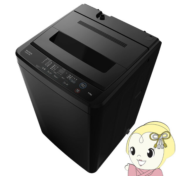 楽天市場】□2021製 ニトリ 6kg全自動洗濯機(NTR60BK ブラック) 風乾燥