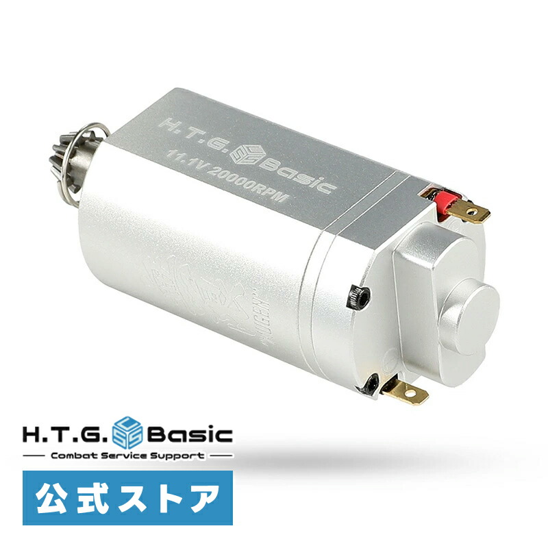中古 WARHEADブラシレスモーター27K ロング&ヘリカルギア 電動ガン