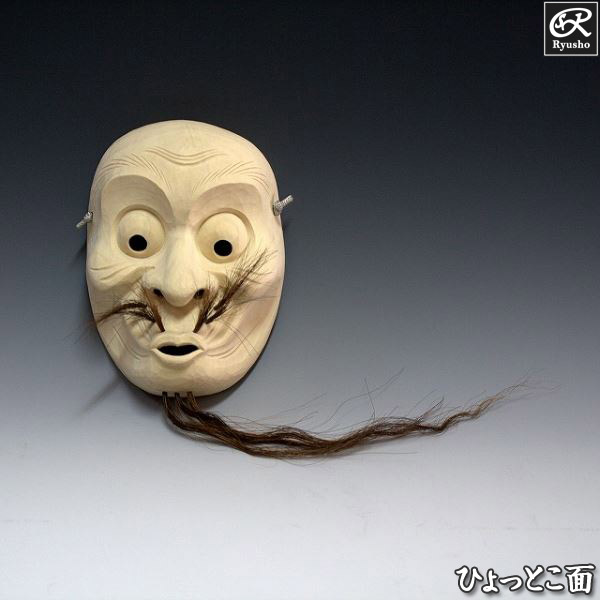 楽天市場】楠面 天狗面（鼻上） 大天狗 木彫り お面 壁掛け用 [Ryusho