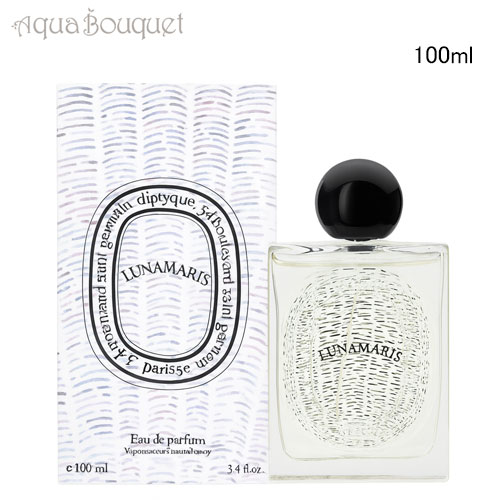 楽天市場】ディプティック ボワコルセ オードパルファン 100ml