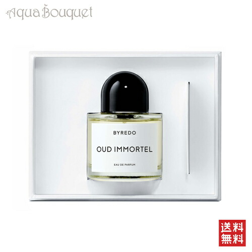 楽天市場】バイレード スーパー シダー オードパルファン 50ml BYREDO