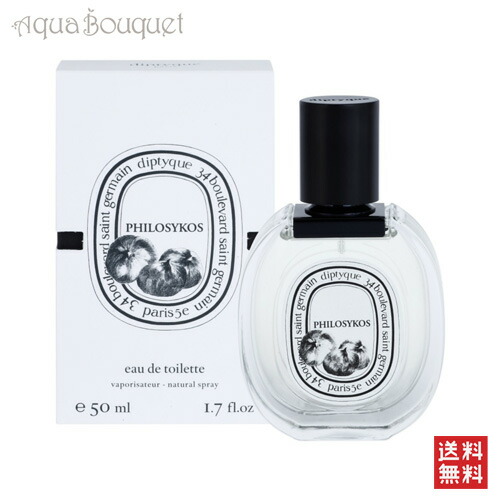 楽天市場】ディプティック サン ジェルマン 34 オードトワレ 100ml