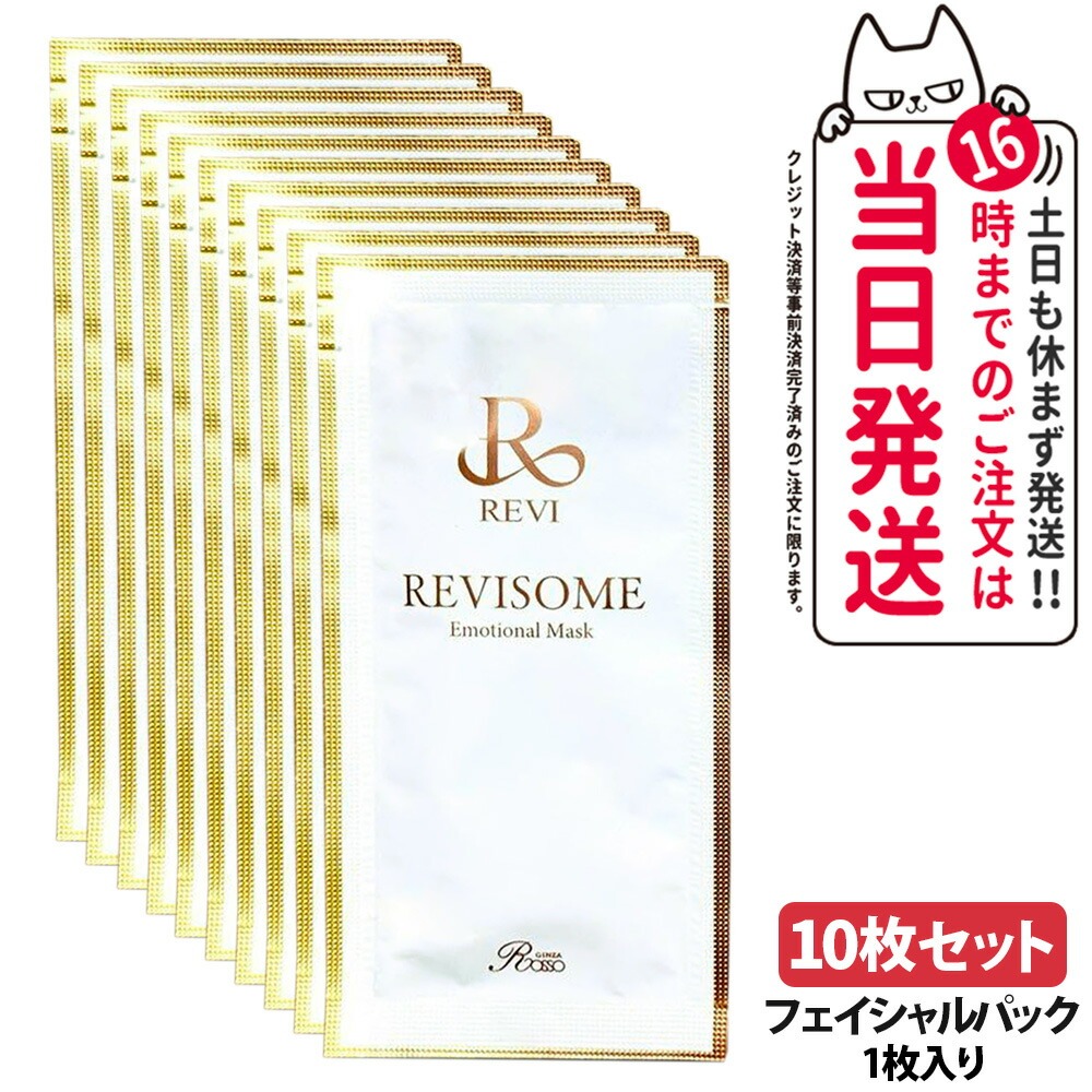 revi-037-s-10.jpg
