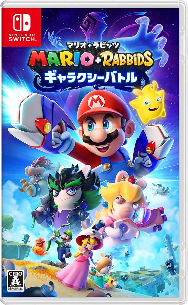楽天市場】中古 任天堂 スイッチ スプラトゥーン 2 Splatoon 2