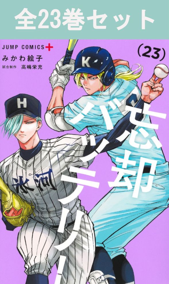 楽天市場】はたらく細胞 1巻～6巻（完結）コミック全巻セット 【 新品