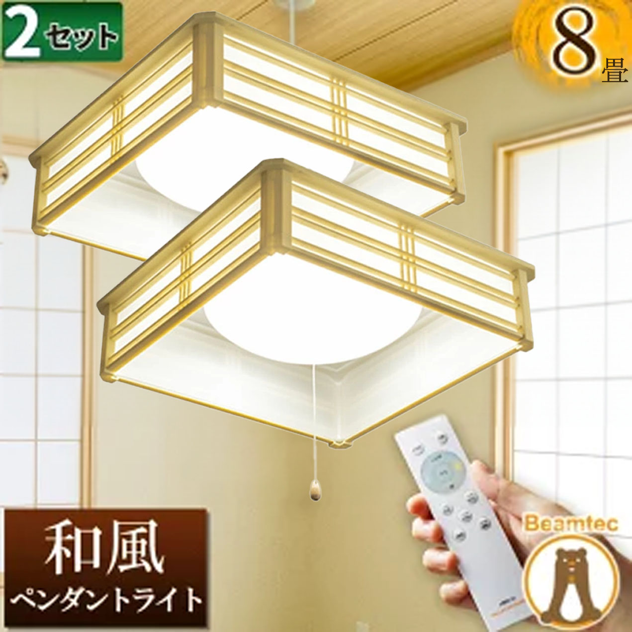 楽天市場】LED ペンダントライト おしゃれ 和室 HotaluX(ホタルクス
