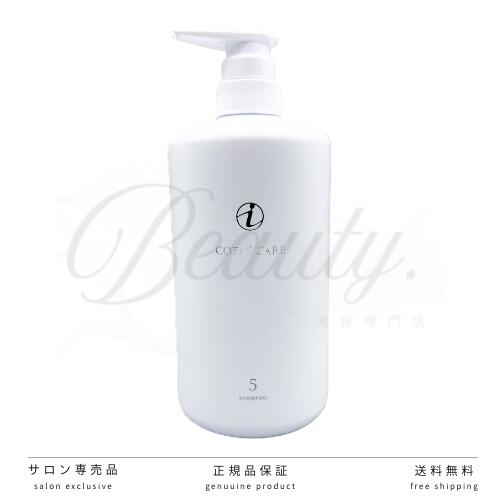楽天市場】【正規品】 コタ アイ ケア シャンプー 9 750ml COTA