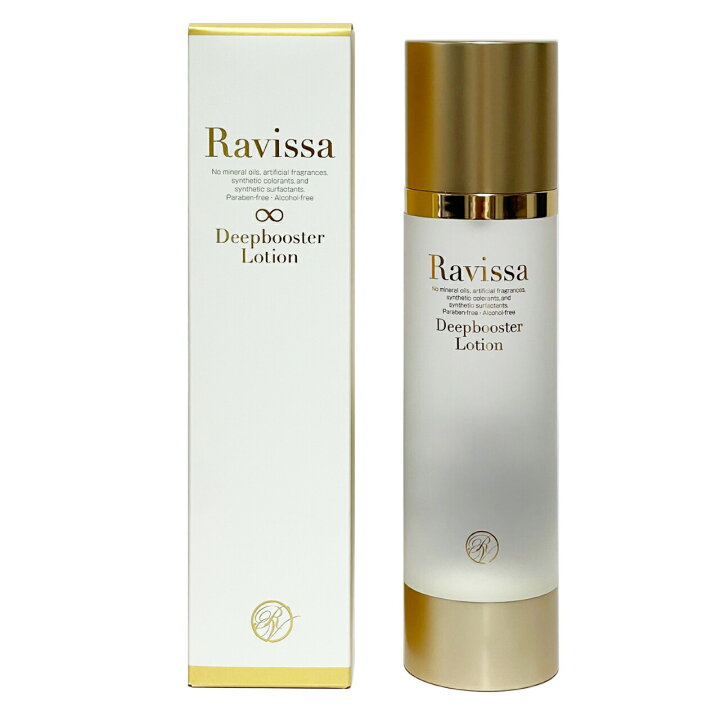 新品】ラヴィーサ ディープサージローション 120ml 2個セット アレン