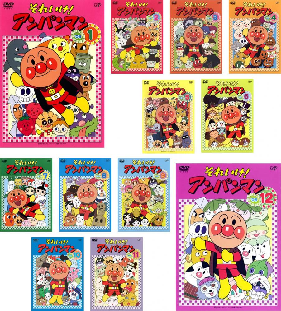 楽天市場】それいけ!アンパンマン '03(12枚セット)Vol 1〜12【全巻