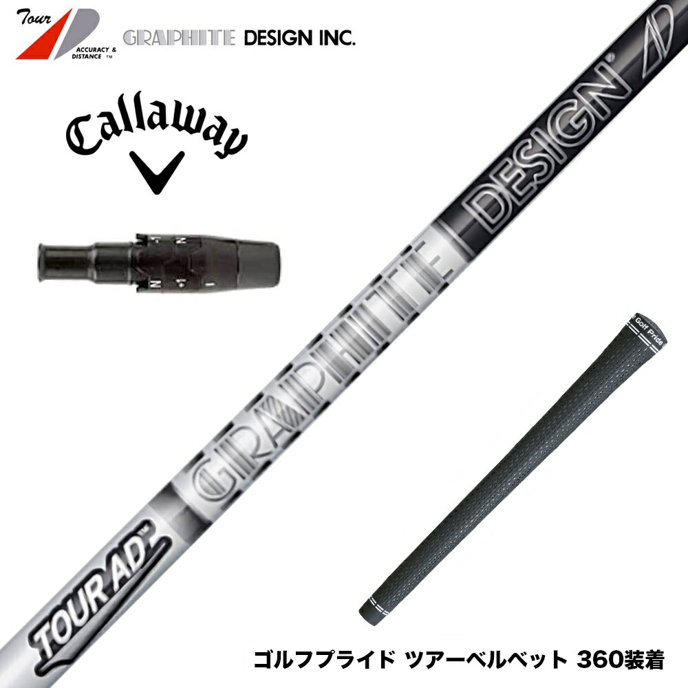 gfd-toaddibk-cal-1.jpg