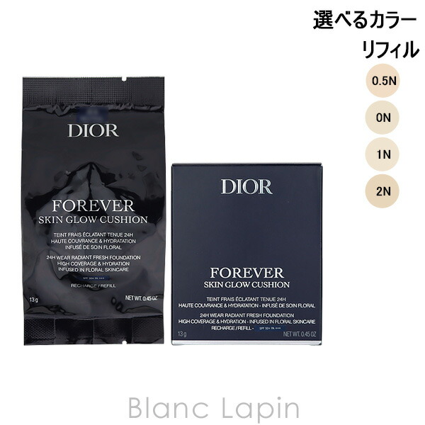 楽天市場】DIOR ディオールスキン フォーエヴァー イドラ グロウ