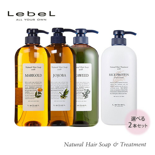 楽天市場】Lebel ルベル ナチュラル ヘアソープ ウィズ サイプレス