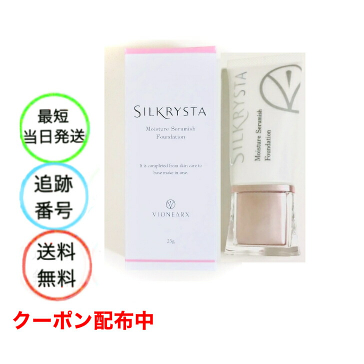 楽天市場】ハダメキミライ 増量26g ファンデーション 薬用リンクルケア