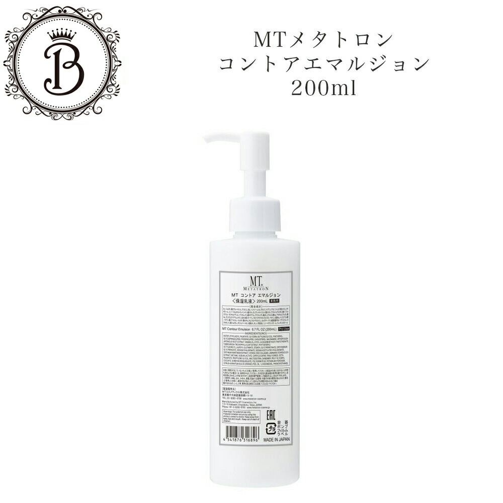 楽天市場】【お買い物マラソン限定☆クーポン有】MTメタトロン