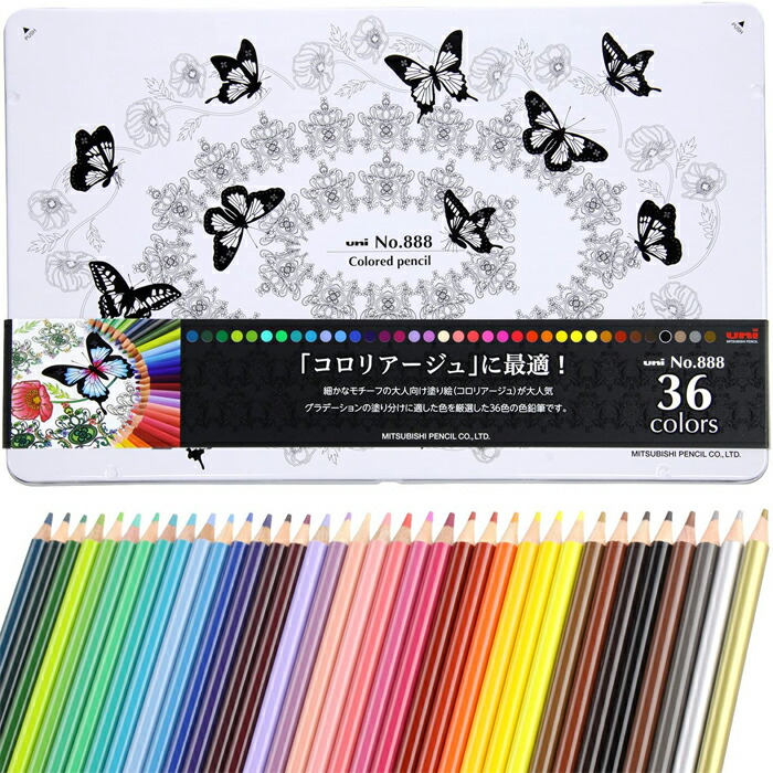 楽天市場】三菱鉛筆 色鉛筆 No.888 36色 セット 色鉛筆画 大人 大人の