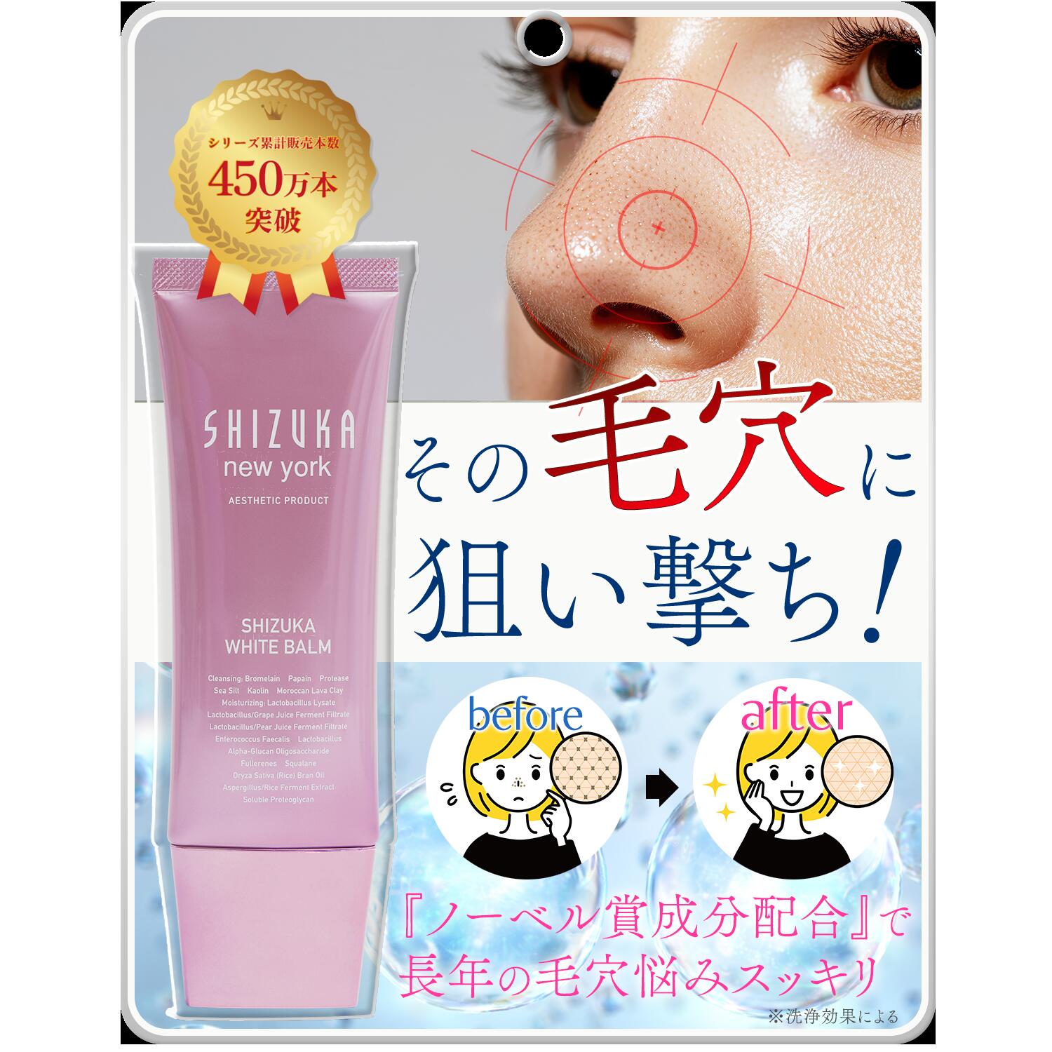 楽天市場】【公式】 シズカホワイトゲル オールインワンゲル 60g（約1