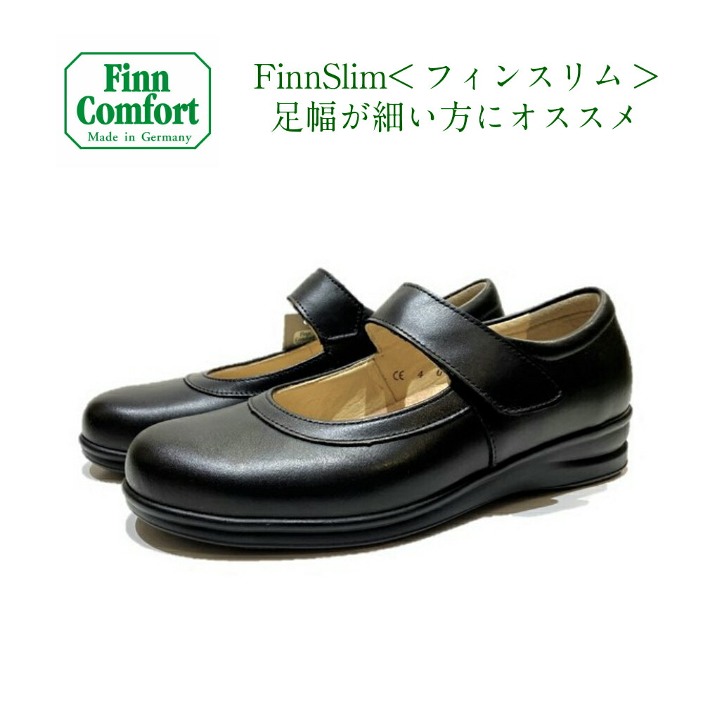 楽天市場】フィンコンフォート（Finn Comfort) レディース 靴 レース