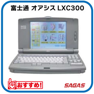 lxc300.jpg