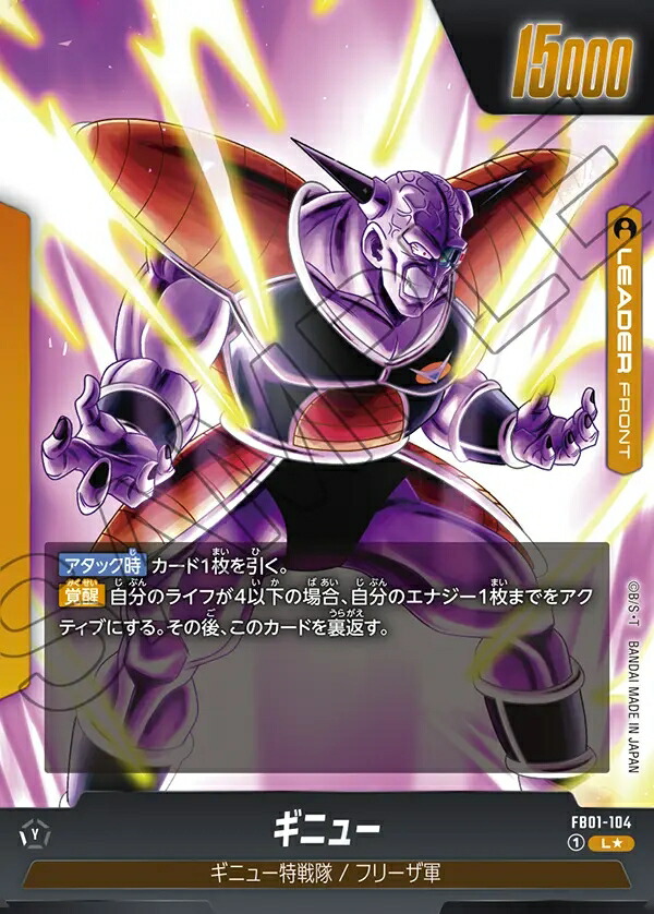 楽天市場】ドラゴンボールスーパーカードゲーム フュージョンワールド