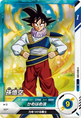 楽天市場】ドラゴンボールスーパーダイバーズ SDV3-011 GDR☆ 孫悟空