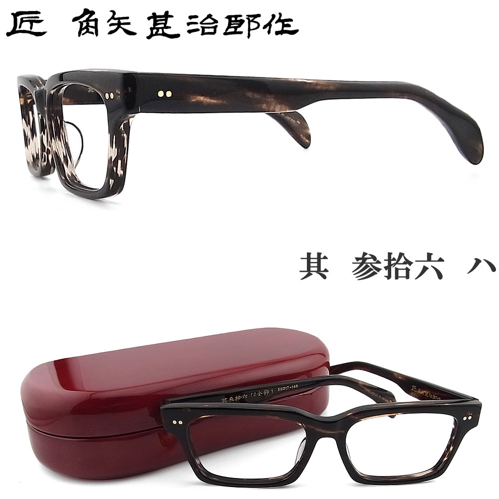 kadoya36h.jpg