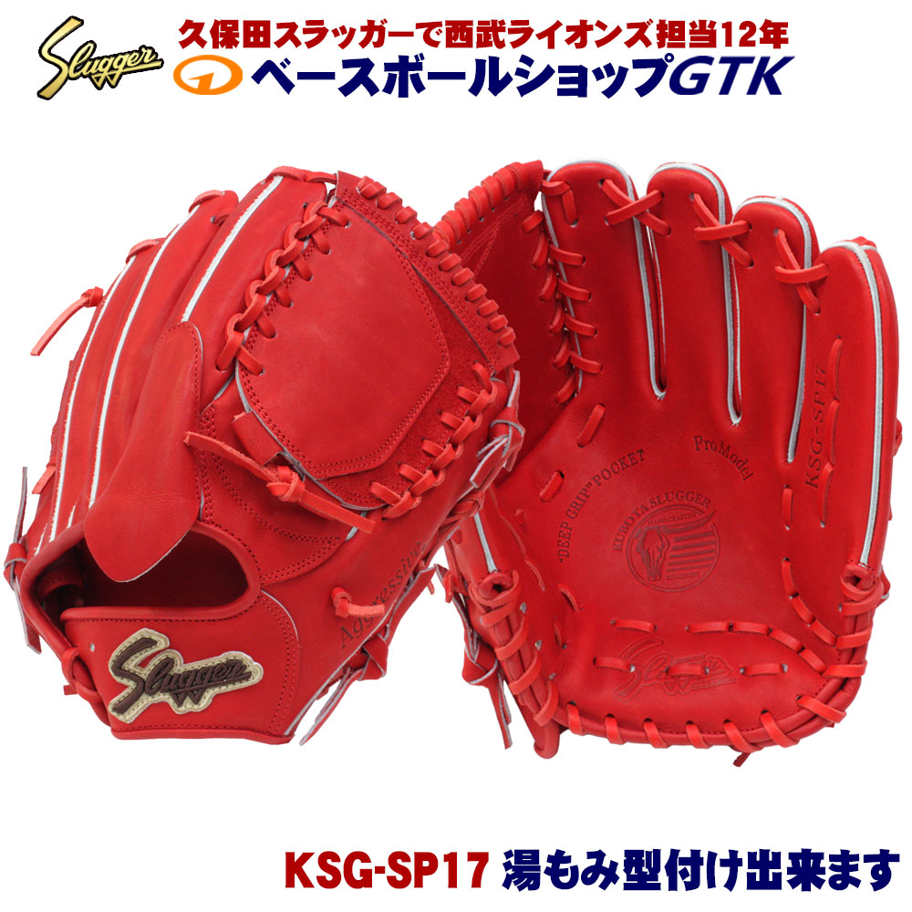 ksg-sp17-gr-r.jpg