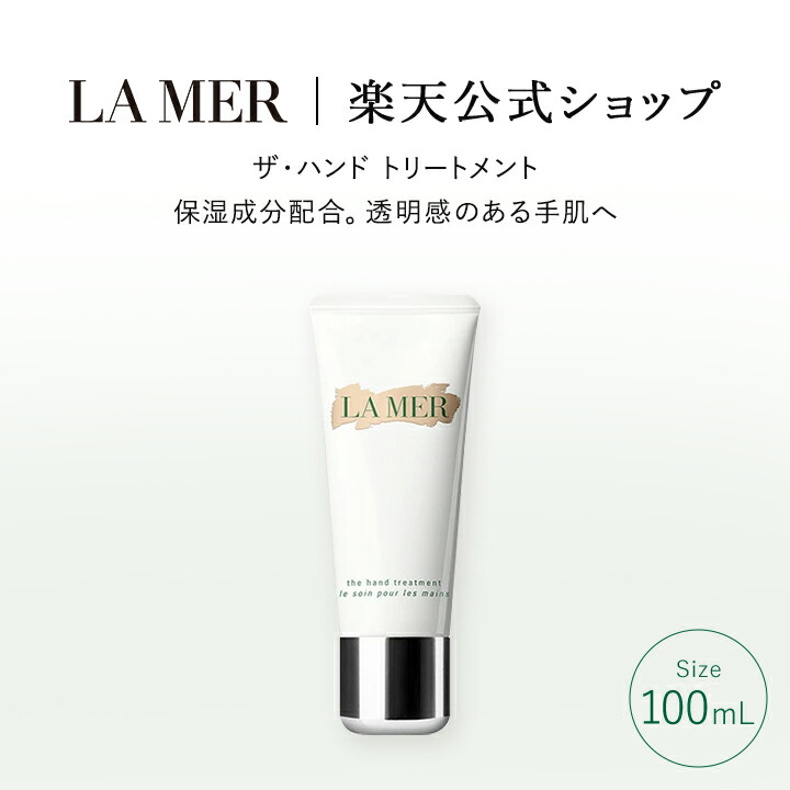楽天市場】【ポイント10倍】3/1 0:00〜3/1 23:59【送料無料】クレーム
