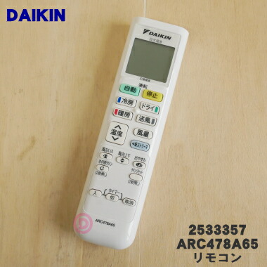 2533357.jpg