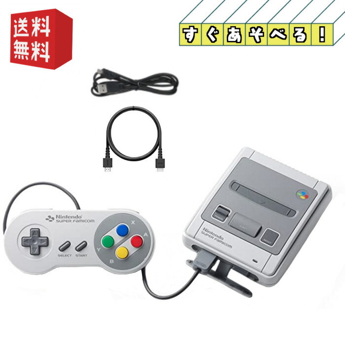 楽天市場】☆ 美品完品 ☆ ニンテンドークラシックミニ
