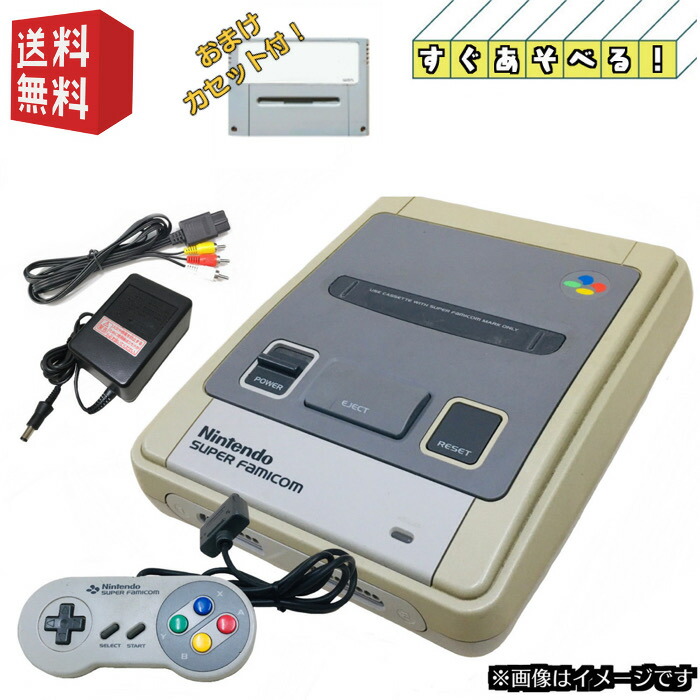 楽天市場】☆ 美品完品 ☆ ニンテンドークラシックミニ