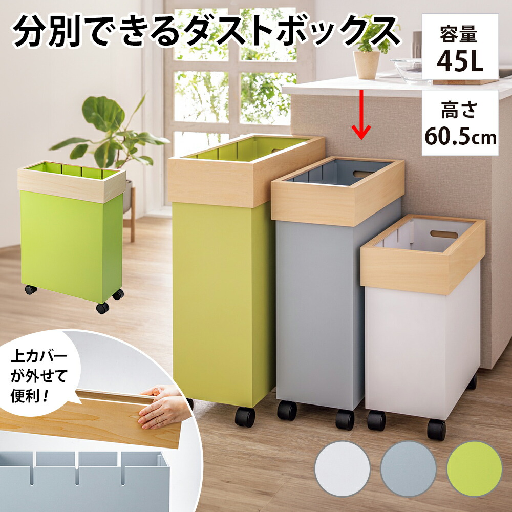 楽天市場】【最大8000円OFFクーポン 2月23日迄】 ≪45L≫ Hanger