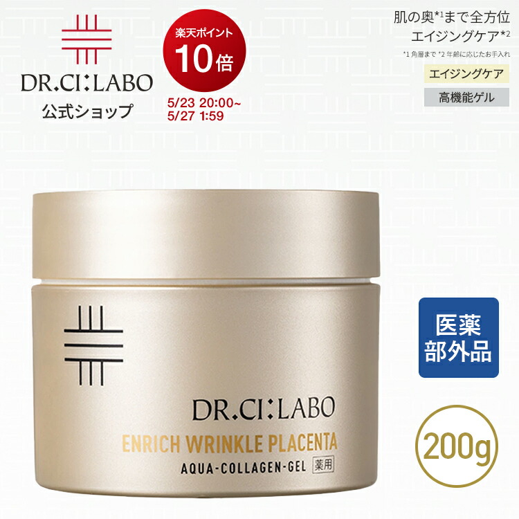 楽天市場】【19%OFF &ポイント10倍 | 3/4 20:00-3/11 1:59】NEW【公式