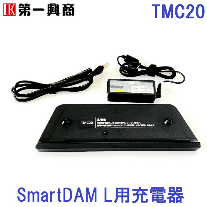 楽天市場】【新品】 【送料無料】 カラオケ 充電器 XING エクシング