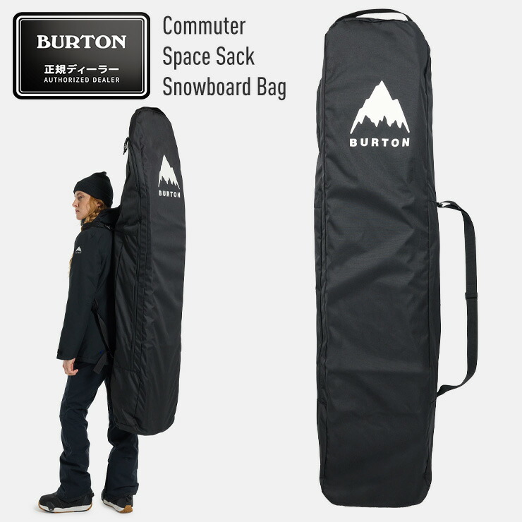楽天市場】21-22 2022 BURTON バートン Space Sack Board Bag スペース