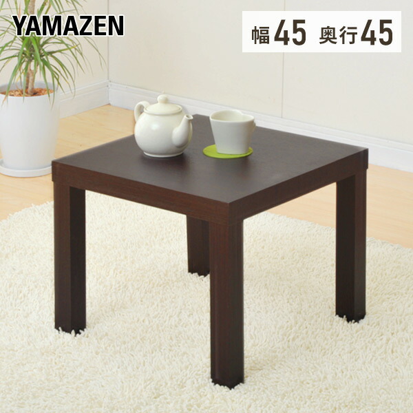 楽天市場】テーブル サイドテーブル 45×45cm ET-4545 ナイトテーブル